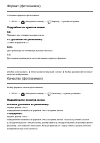 Страница 51