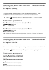 Страница 52