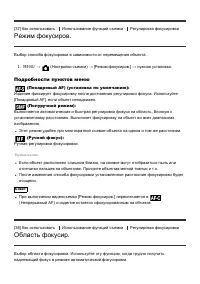 Страница 53