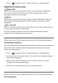 Страница 54