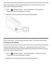 Страница 55