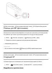 Страница 56