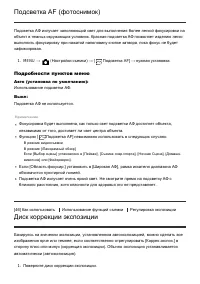 Страница 58