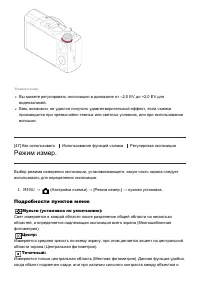 Страница 59