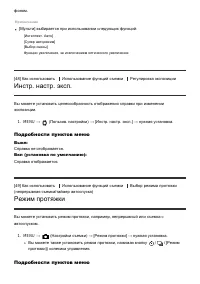 Страница 60