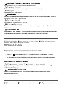 Страница 61