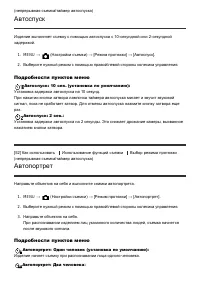 Страница 62