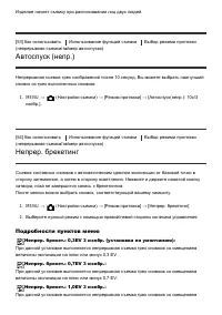 Страница 63