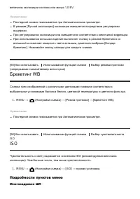Страница 64