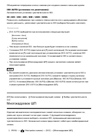 Страница 65