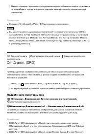 Страница 66