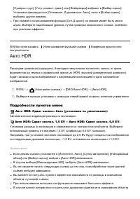 Страница 67