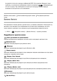 Страница 68