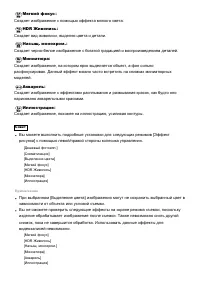 Страница 71