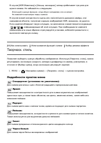 Страница 72