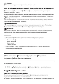 Страница 73