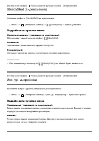 Страница 76