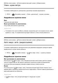 Страница 77
