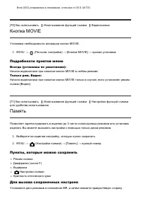 Страница 78