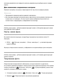 Страница 79