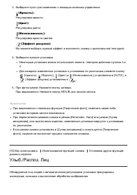 Страница 80