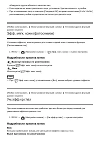 Страница 82
