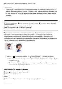 Страница 83