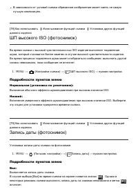 Страница 84