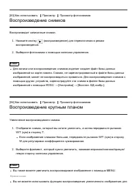 Страница 87