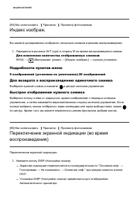 Страница 88