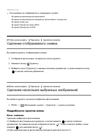 Страница 89