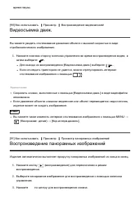 Страница 91