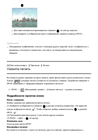 Страница 92