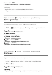 Страница 93
