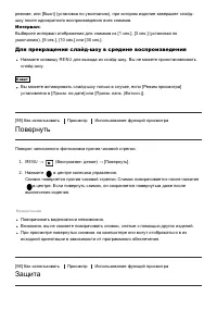 Страница 94