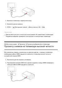 Страница 96
