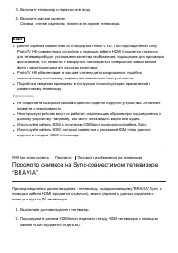 Страница 97