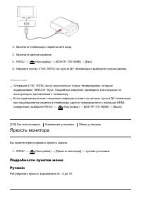 Страница 98