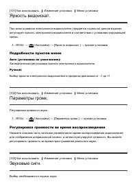 Страница 99