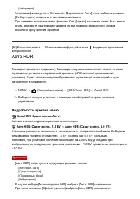 Страница 100