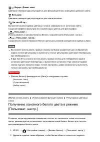 Страница 102