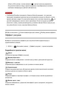 Страница 103