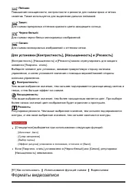 Страница 106