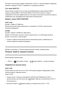 Страница 107