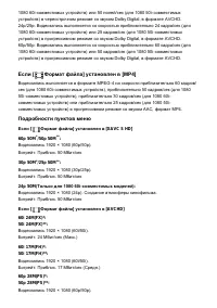 Страница 109