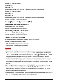 Страница 110