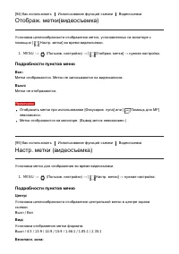 Страница 111