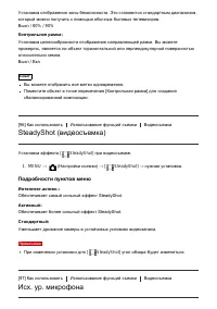 Страница 112