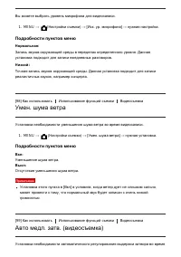 Страница 113