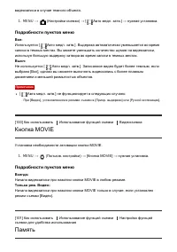Страница 114